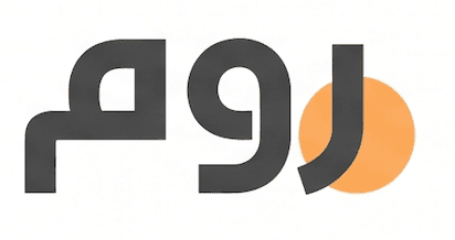 رَوْم