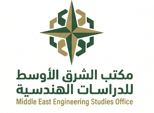 مكتب الشرق الأوسط الهندسية
