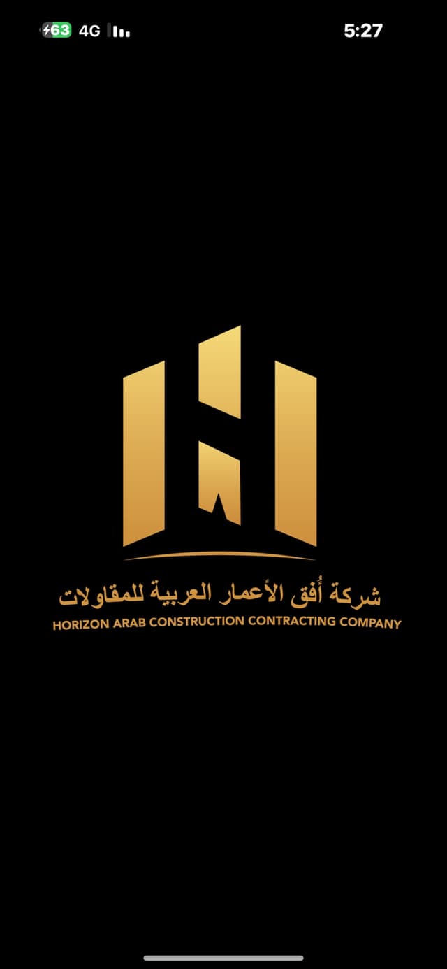 افق الاعمار العربية