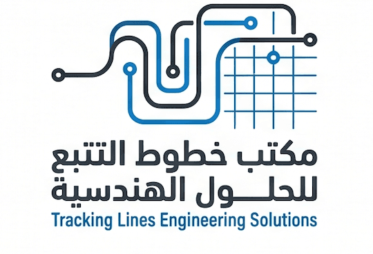 مكتب خطوط التتبع للحلول الهندسية