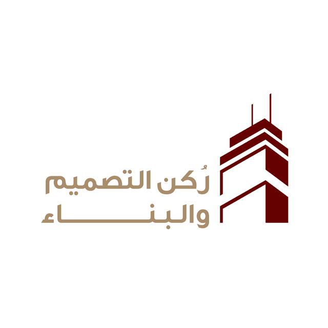 مكتب ركن التصميم والبناء